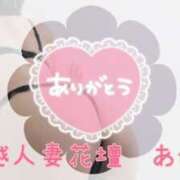 ヒメ日記 2025/03/03 08:00 投稿 あかね モアグループ川越人妻花壇