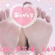 ヒメ日記 2025/03/03 21:54 投稿 あかね モアグループ川越人妻花壇