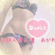 ヒメ日記 2025/03/04 15:54 投稿 あかね モアグループ川越人妻花壇