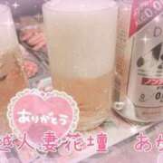 ヒメ日記 2025/03/06 09:10 投稿 あかね モアグループ川越人妻花壇