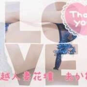 ヒメ日記 2025/03/06 12:00 投稿 あかね モアグループ川越人妻花壇