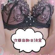 ヒメ日記 2025/03/23 19:02 投稿 あかね モアグループ川越人妻花壇