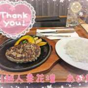 ヒメ日記 2025/04/04 20:37 投稿 あかね モアグループ川越人妻花壇