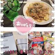 ヒメ日記 2025/04/05 22:25 投稿 あかね モアグループ川越人妻花壇