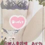 ヒメ日記 2025/04/05 22:41 投稿 あかね モアグループ川越人妻花壇