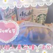 ヒメ日記 2025/04/07 07:00 投稿 あかね モアグループ川越人妻花壇