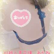 ヒメ日記 2025/04/08 18:21 投稿 あかね モアグループ川越人妻花壇