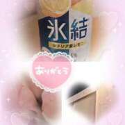 ヒメ日記 2025/04/09 03:29 投稿 あかね モアグループ川越人妻花壇