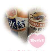 ヒメ日記 2025/04/10 23:29 投稿 あかね モアグループ川越人妻花壇