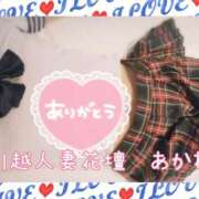 ヒメ日記 2025/04/11 19:33 投稿 あかね モアグループ川越人妻花壇