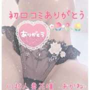 ヒメ日記 2025/04/12 16:16 投稿 あかね モアグループ川越人妻花壇