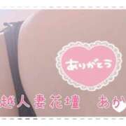 ヒメ日記 2025/04/12 23:21 投稿 あかね モアグループ川越人妻花壇