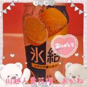 ヒメ日記 2025/04/12 23:55 投稿 あかね モアグループ川越人妻花壇