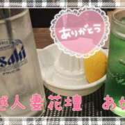 ヒメ日記 2025/04/13 16:07 投稿 あかね モアグループ川越人妻花壇