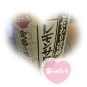 ヒメ日記 2025/04/13 21:47 投稿 あかね モアグループ川越人妻花壇