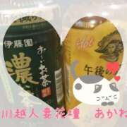 ヒメ日記 2025/04/14 00:43 投稿 あかね モアグループ川越人妻花壇