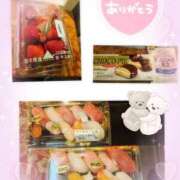 ヒメ日記 2025/04/30 00:25 投稿 あかね モアグループ川越人妻花壇