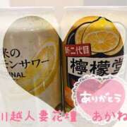 ヒメ日記 2025/04/30 07:00 投稿 あかね モアグループ川越人妻花壇