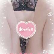 ヒメ日記 2025/04/30 21:24 投稿 あかね モアグループ川越人妻花壇