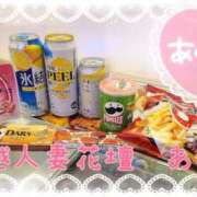 ヒメ日記 2025/05/02 10:21 投稿 あかね モアグループ川越人妻花壇