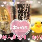 ヒメ日記 2025/05/02 18:53 投稿 あかね モアグループ川越人妻花壇