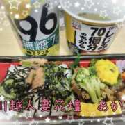 ヒメ日記 2025/05/03 00:35 投稿 あかね モアグループ川越人妻花壇