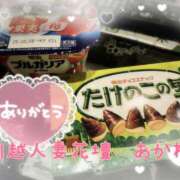 ヒメ日記 2025/05/03 20:45 投稿 あかね モアグループ川越人妻花壇