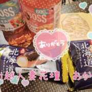 ヒメ日記 2025/05/04 01:02 投稿 あかね モアグループ川越人妻花壇