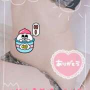 ヒメ日記 2025/05/04 13:49 投稿 あかね モアグループ川越人妻花壇