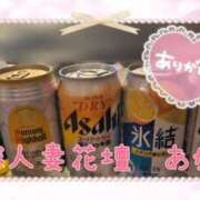 ヒメ日記 2025/05/05 07:00 投稿 あかね モアグループ川越人妻花壇