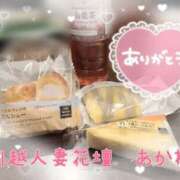 ヒメ日記 2025/05/05 08:00 投稿 あかね モアグループ川越人妻花壇