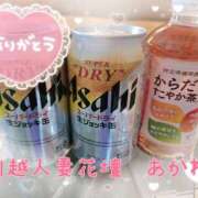 ヒメ日記 2025/05/05 14:08 投稿 あかね モアグループ川越人妻花壇