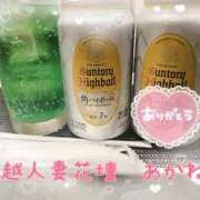 ヒメ日記 2025/05/05 14:29 投稿 あかね モアグループ川越人妻花壇