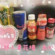 ヒメ日記 2025/05/06 16:10 投稿 あかね モアグループ川越人妻花壇