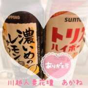 ヒメ日記 2025/05/07 00:15 投稿 あかね モアグループ川越人妻花壇