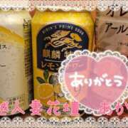 ヒメ日記 2025/05/07 01:19 投稿 あかね モアグループ川越人妻花壇