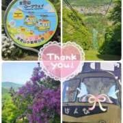 ヒメ日記 2025/05/07 20:03 投稿 あかね モアグループ川越人妻花壇