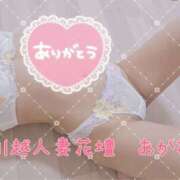 ヒメ日記 2025/05/10 08:30 投稿 あかね モアグループ川越人妻花壇