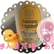 ヒメ日記 2025/05/10 21:11 投稿 あかね モアグループ川越人妻花壇