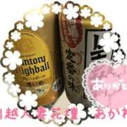 ヒメ日記 2025/05/11 07:59 投稿 あかね モアグループ川越人妻花壇