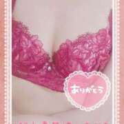 ヒメ日記 2025/05/11 18:00 投稿 あかね モアグループ川越人妻花壇