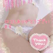 ヒメ日記 2025/05/14 23:08 投稿 あかね モアグループ川越人妻花壇