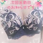 ヒメ日記 2025/05/31 20:53 投稿 あかね モアグループ川越人妻花壇