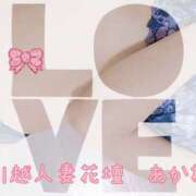 ヒメ日記 2025/06/05 23:32 投稿 あかね モアグループ川越人妻花壇