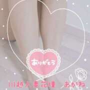 ヒメ日記 2025/06/08 07:00 投稿 あかね モアグループ川越人妻花壇