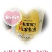 ヒメ日記 2025/06/08 08:00 投稿 あかね モアグループ川越人妻花壇