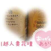ヒメ日記 2025/06/09 07:30 投稿 あかね モアグループ川越人妻花壇