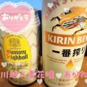 ヒメ日記 2025/06/11 00:02 投稿 あかね モアグループ川越人妻花壇