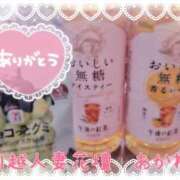 ヒメ日記 2025/06/11 07:30 投稿 あかね モアグループ川越人妻花壇