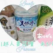 ヒメ日記 2025/06/12 15:52 投稿 あかね モアグループ川越人妻花壇